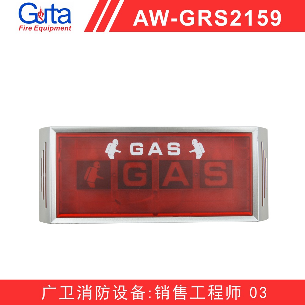 AW-GRS2159
