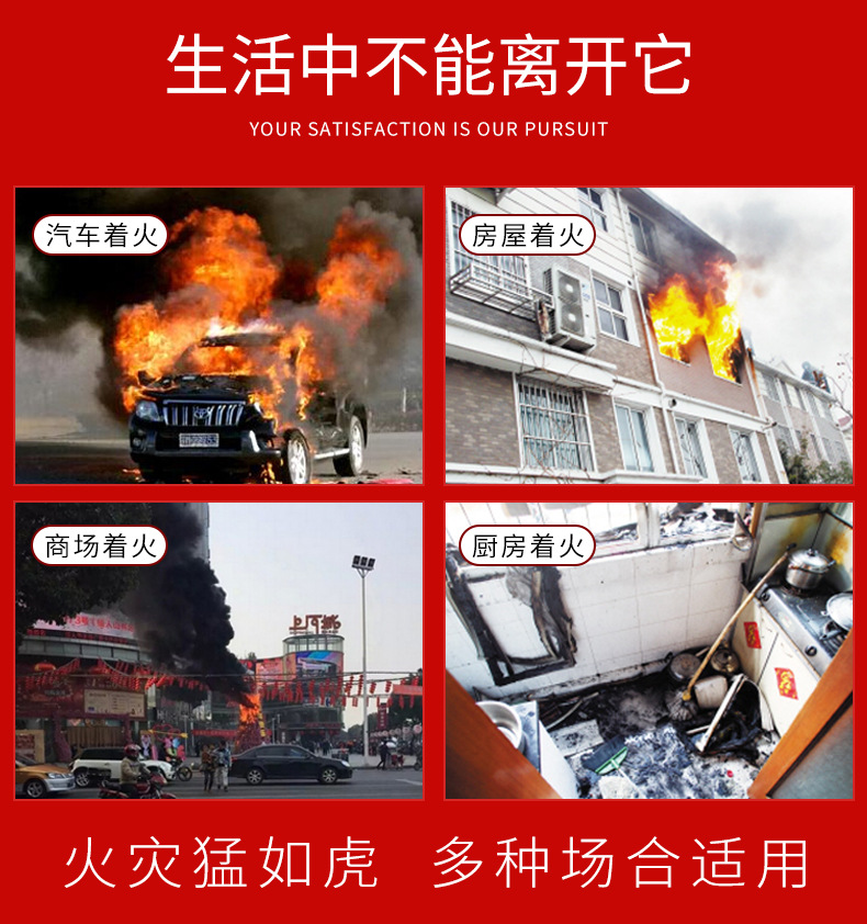 龙达消防-详情_11