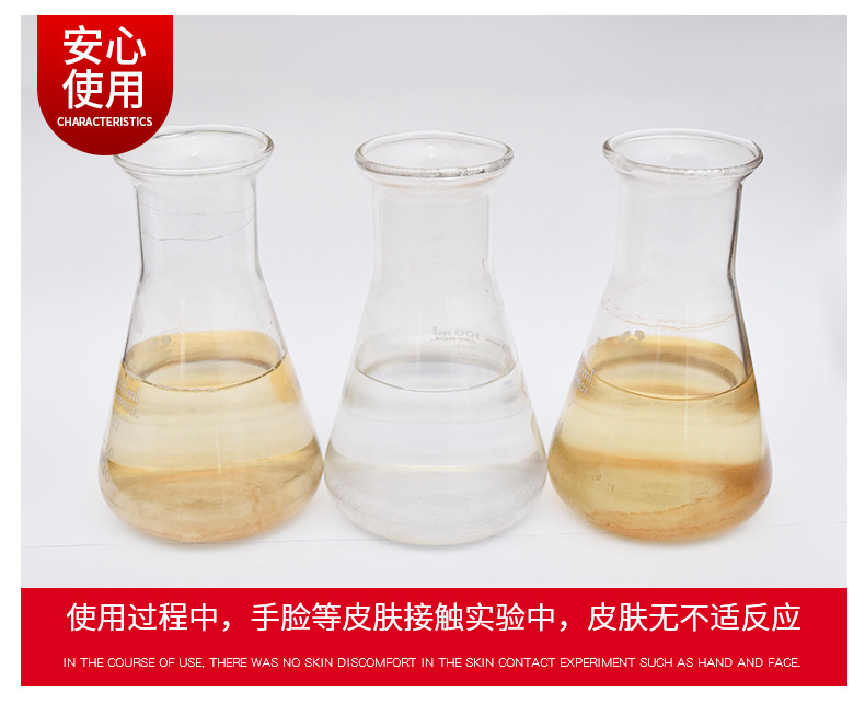 泡沫灭火剂_08