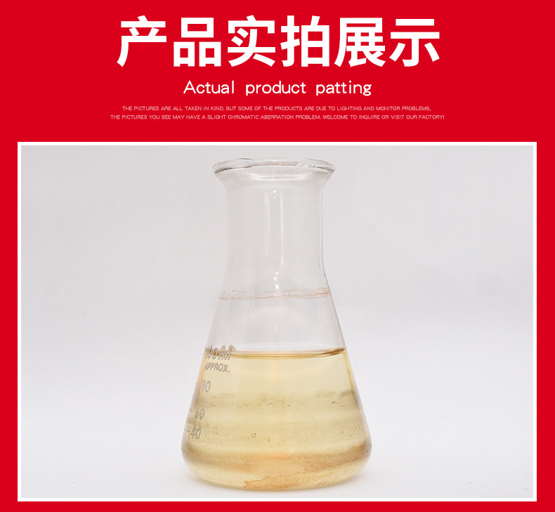 泡沫灭火剂_11
