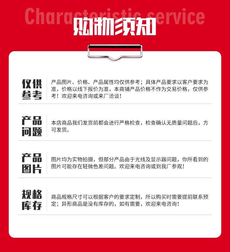 泡沫灭火剂_17