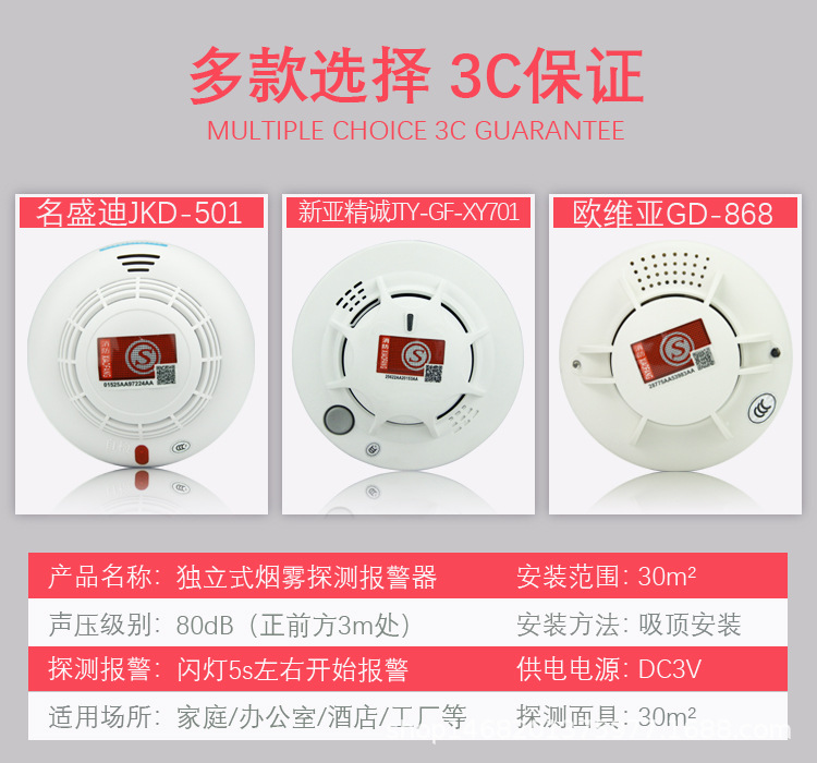 详情6.jpg
