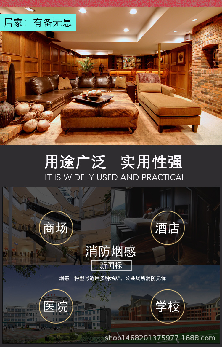 详情5.jpg