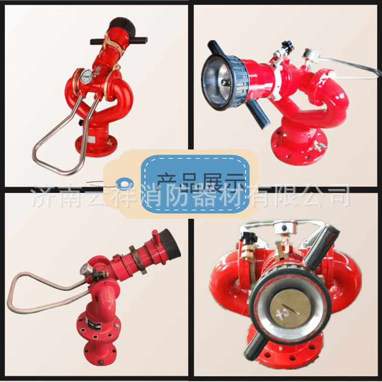 固定式消防水炮产品展示.png