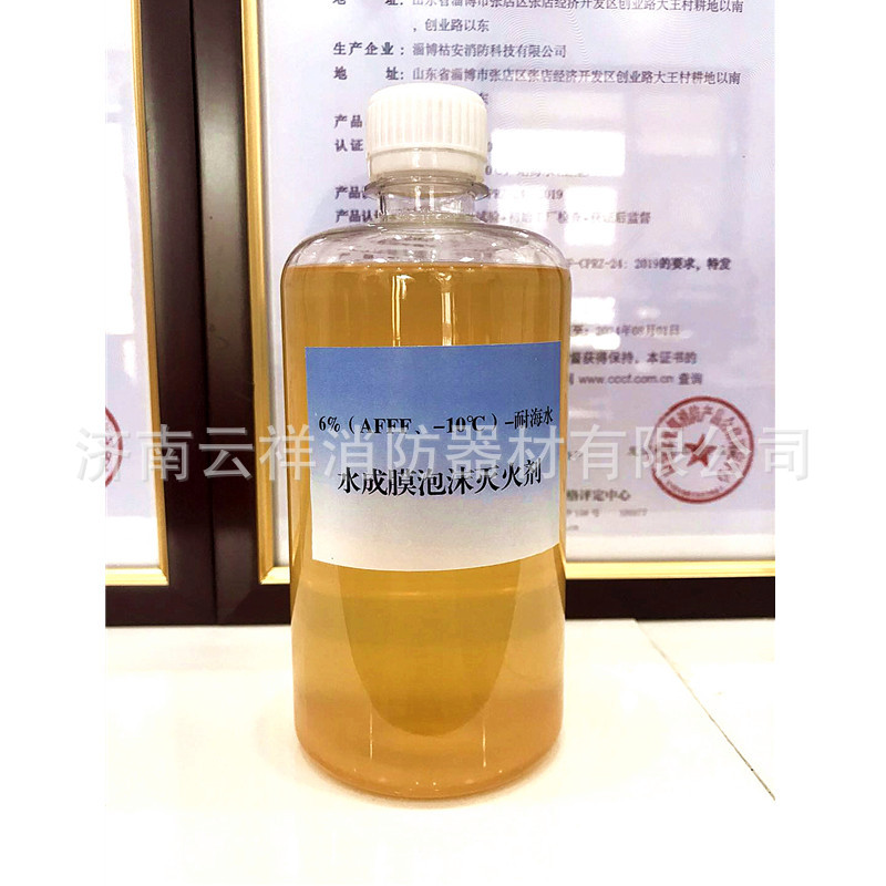 6水成膜.jpg