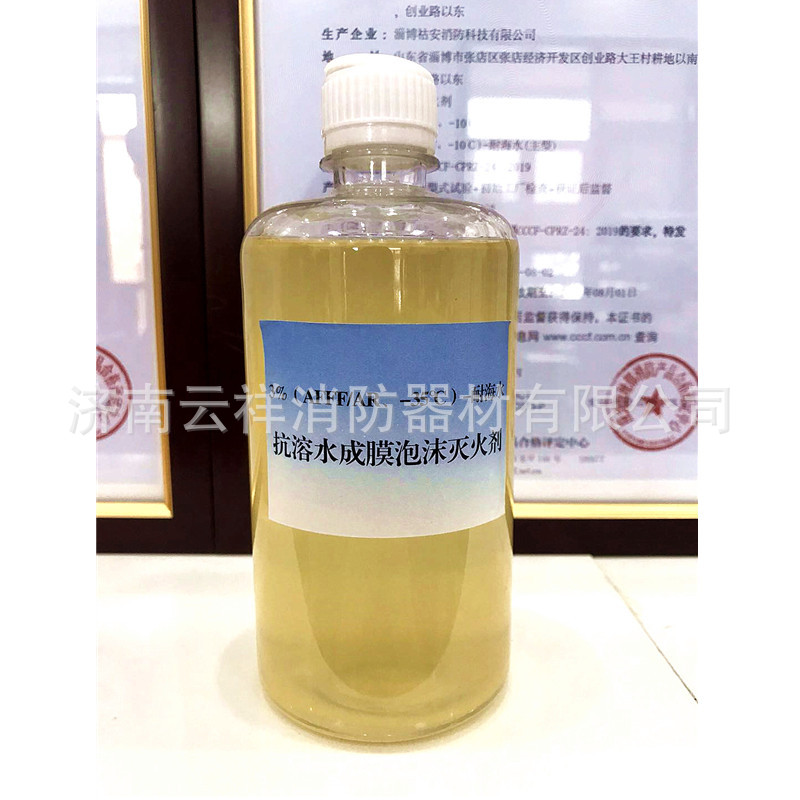 3抗溶水成膜.jpg