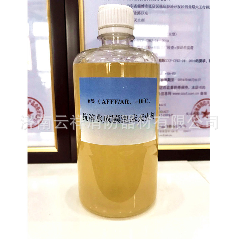 6抗溶水成膜.jpg