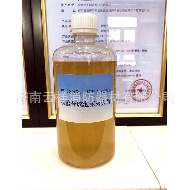 3抗溶合成.jpg
